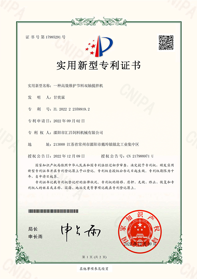 专利17